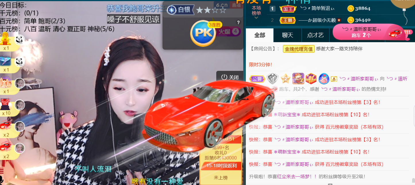 ╰つ〃薀昕🌷的图片
