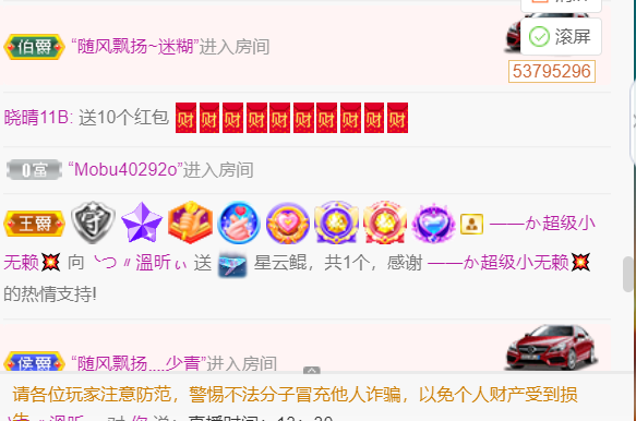 ╰つ〃薀昕🌷的图片