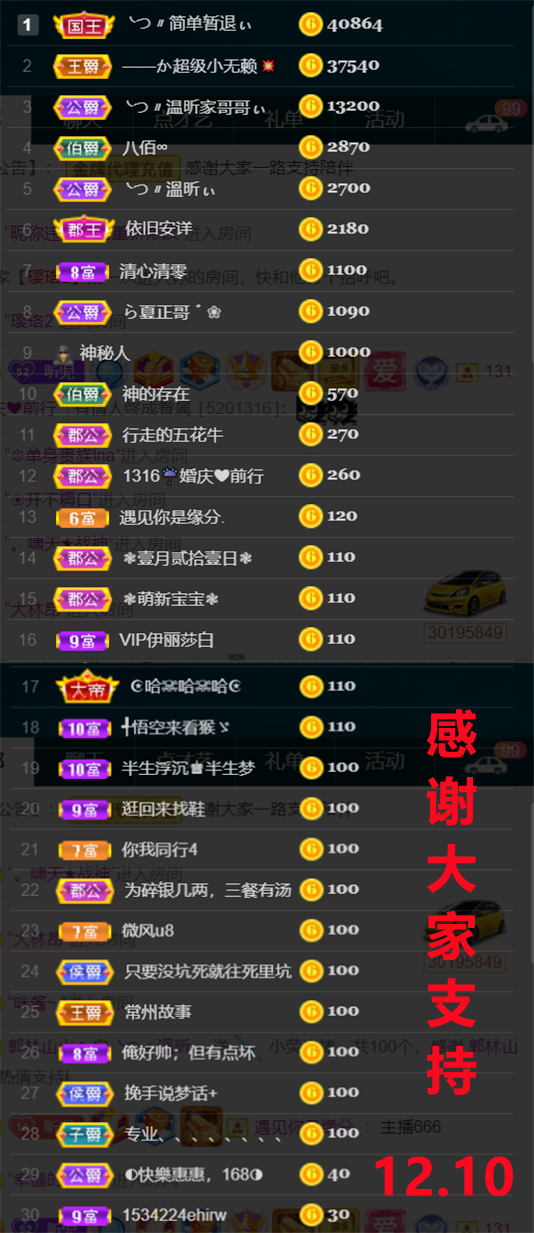 ╰つ〃薀昕🌷的图片