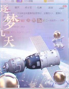 新人可可吖头主播照片