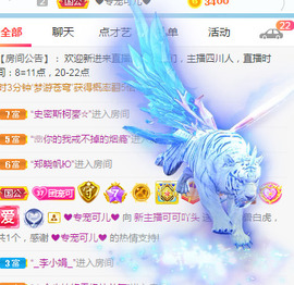新人可可吖头主播照片