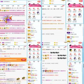 露露梦想暴富主播照片