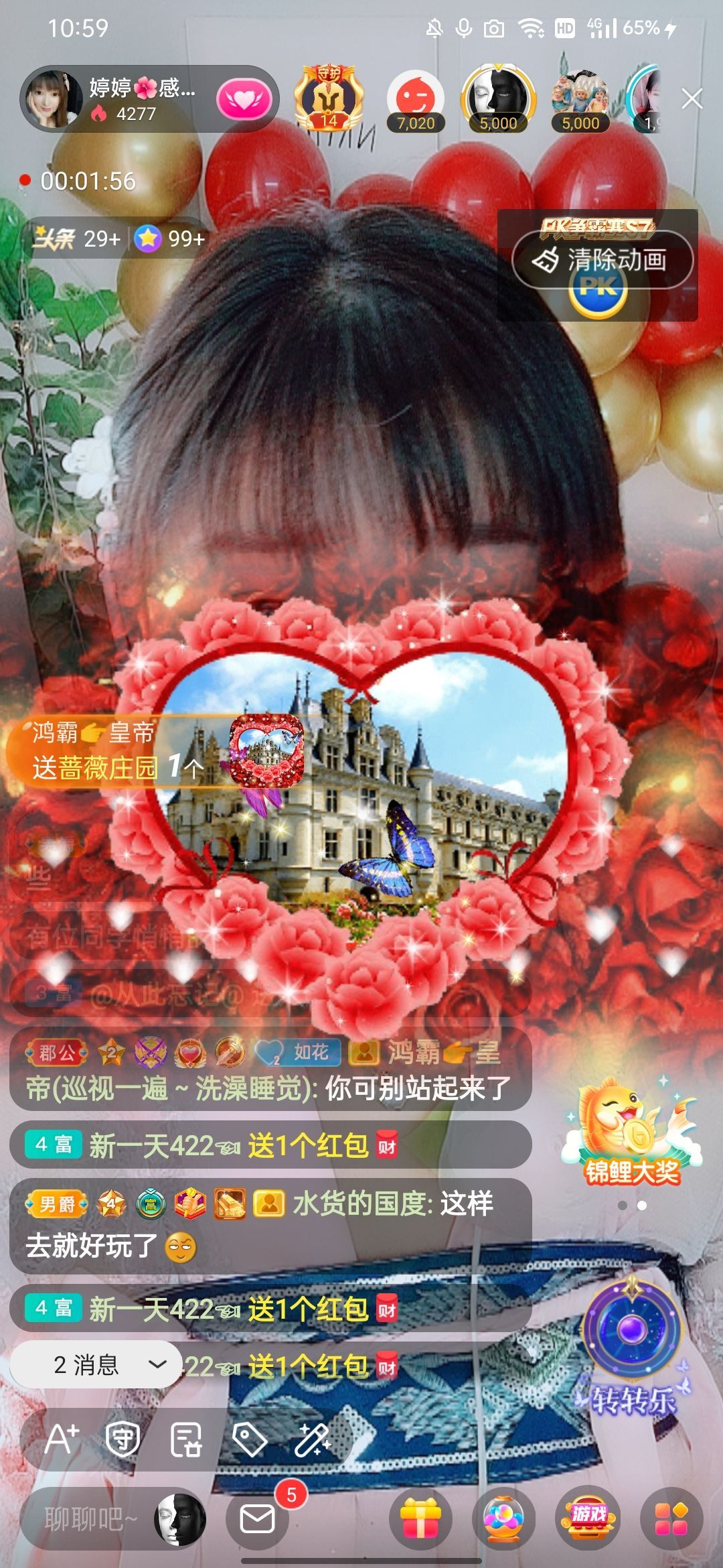婷婷💕感恩有你陪伴的图片