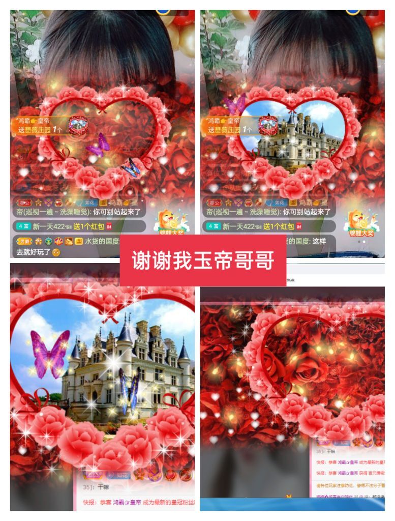 婷婷💕感恩有你陪伴的图片