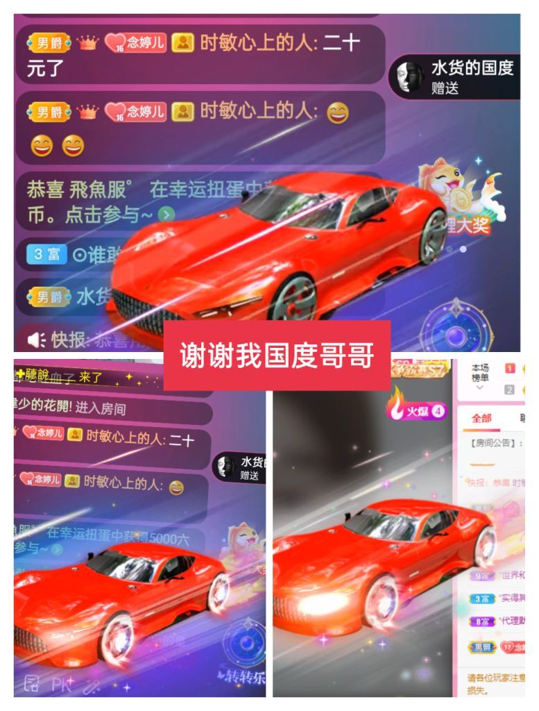 婷婷💕感恩有你陪伴的图片