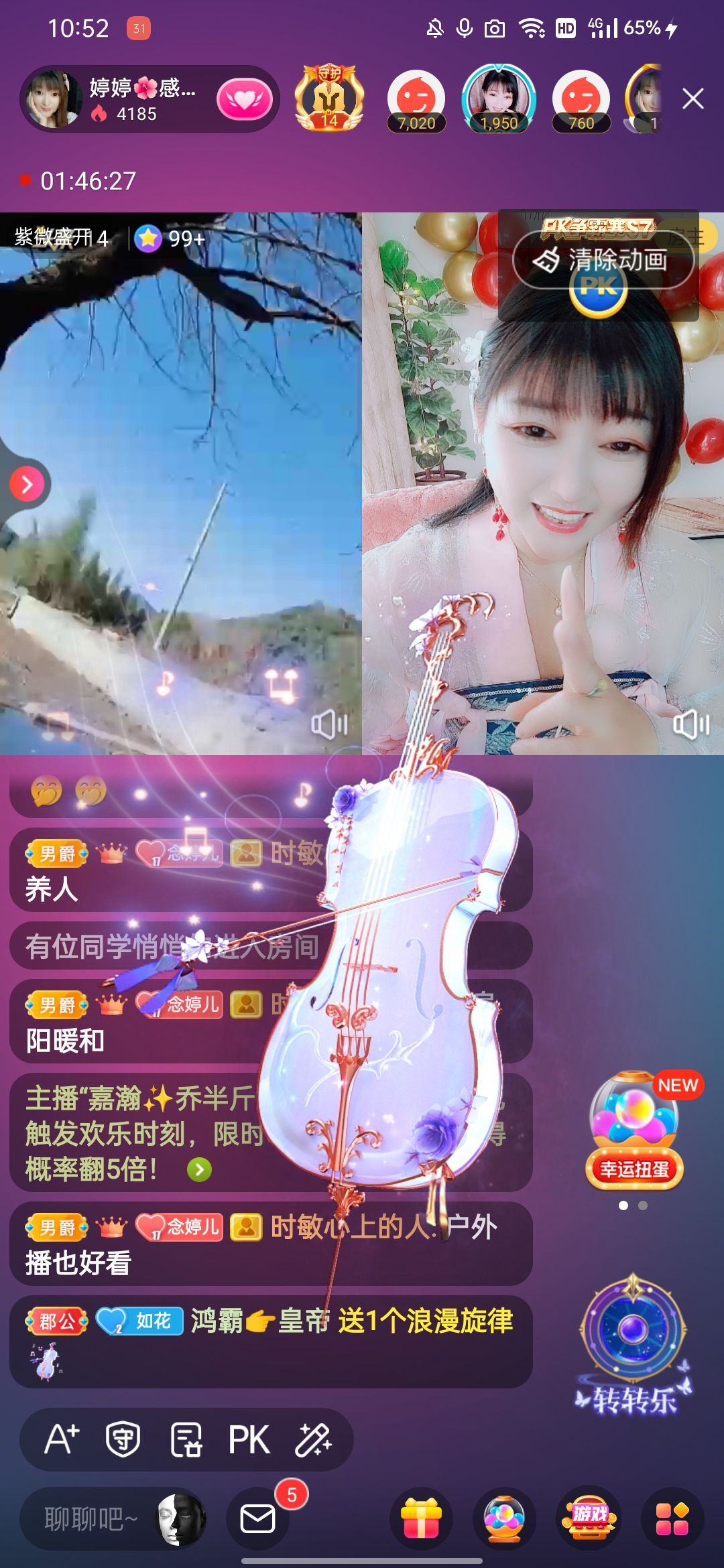 婷婷💕感恩有你陪伴的图片