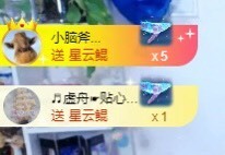 honey兔好运来~主播照片