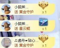 honey兔好运来~主播照片