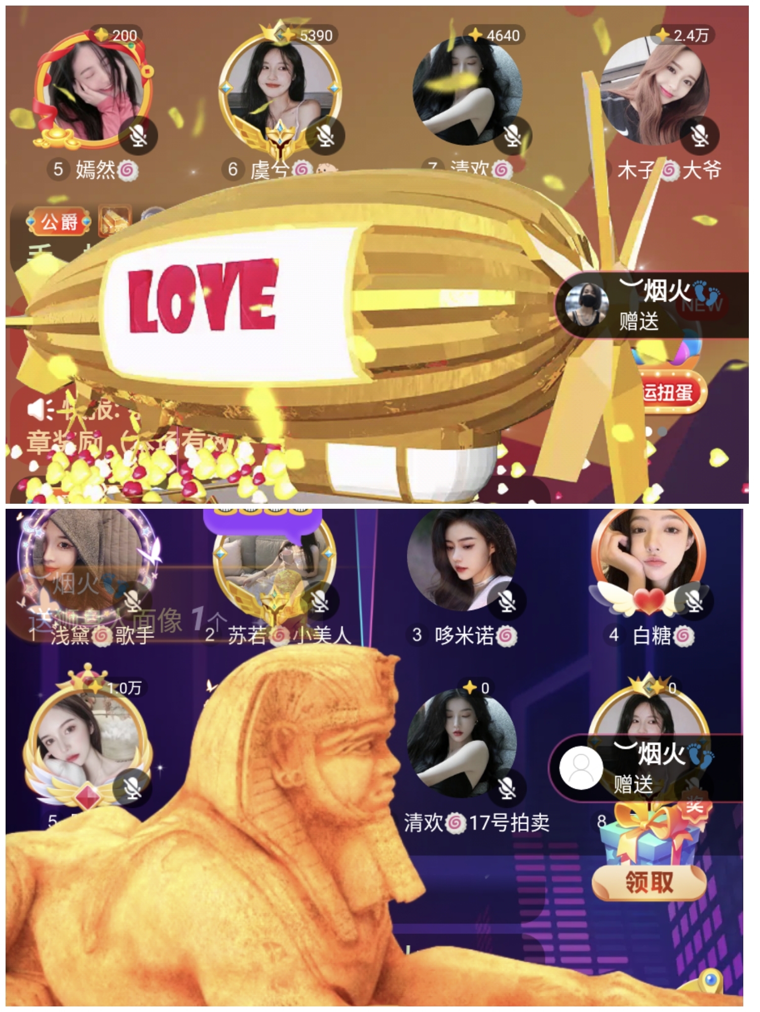 阿年🍁🎤的图片
