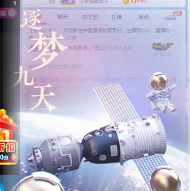 新人可可吖头主播照片
