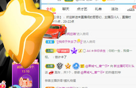新人可可吖头主播照片