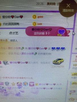 丹从心开始求老板主播照片