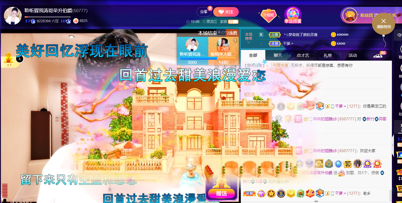 聆听~福妞儿的图片