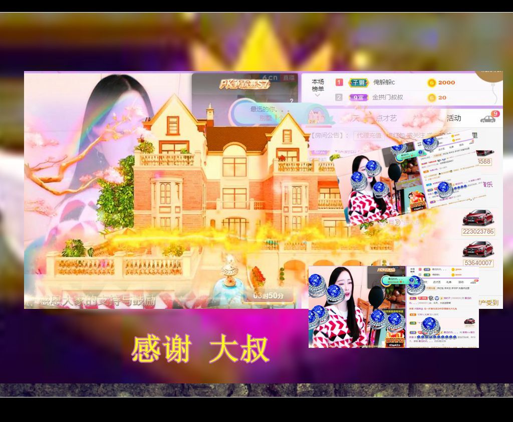 紫薇☆☆音乐频道的图片