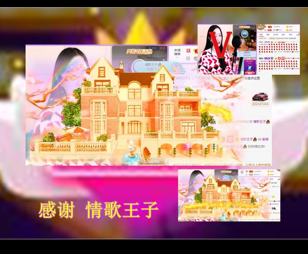 紫薇☆☆音乐频道的图片