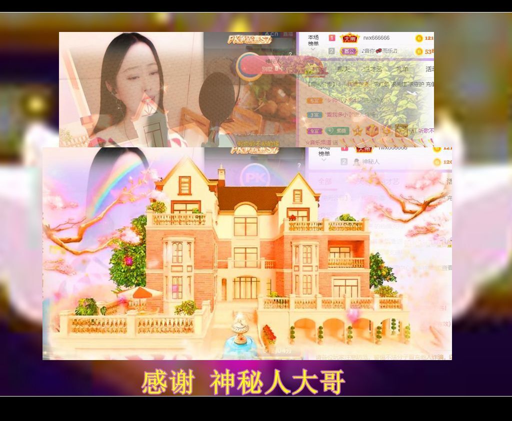紫薇☆☆音乐频道的图片