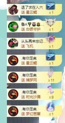 果果新号搜68073主播照片