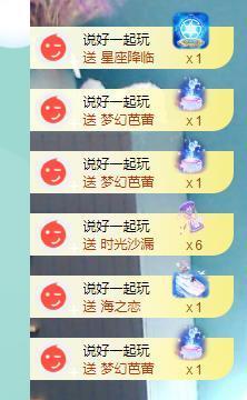 果果新号搜68073主播照片