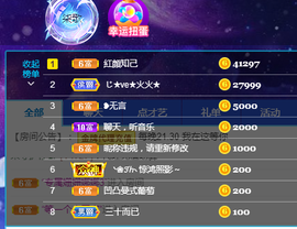 🎶柒歌主播照片