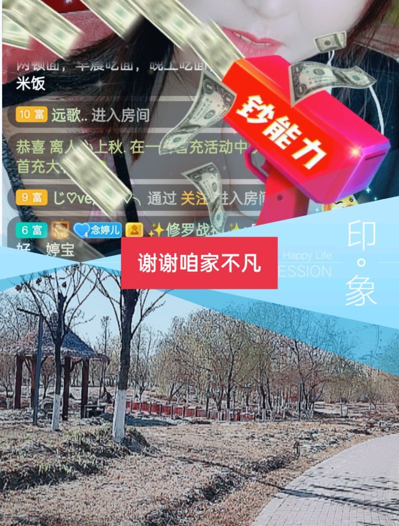 婷婷💕感恩有你陪伴的图片
