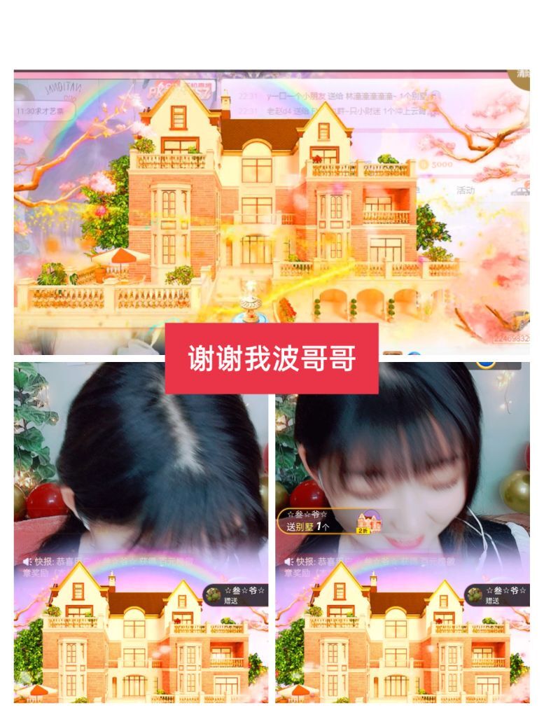 婷婷💕感恩有你陪伴的图片