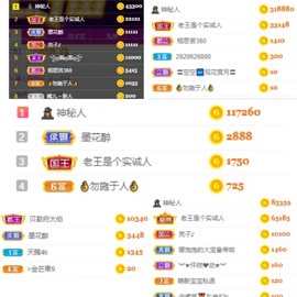 暖饱饱🎋主播照片