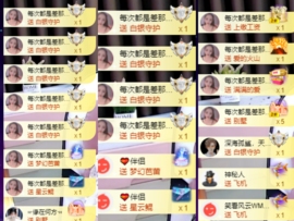 橘子、汽水主播照片