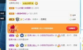 小甜贪财好色💕的图片