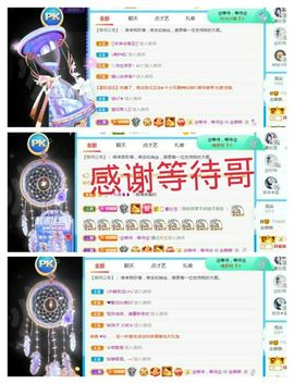 金麒麟安静唱歌🎤的图片