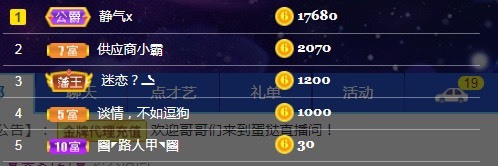 小蛋挞休～的图片