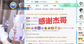 金麒麟安静唱歌🎤的图片