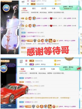 金麒麟安静唱歌🎤的图片