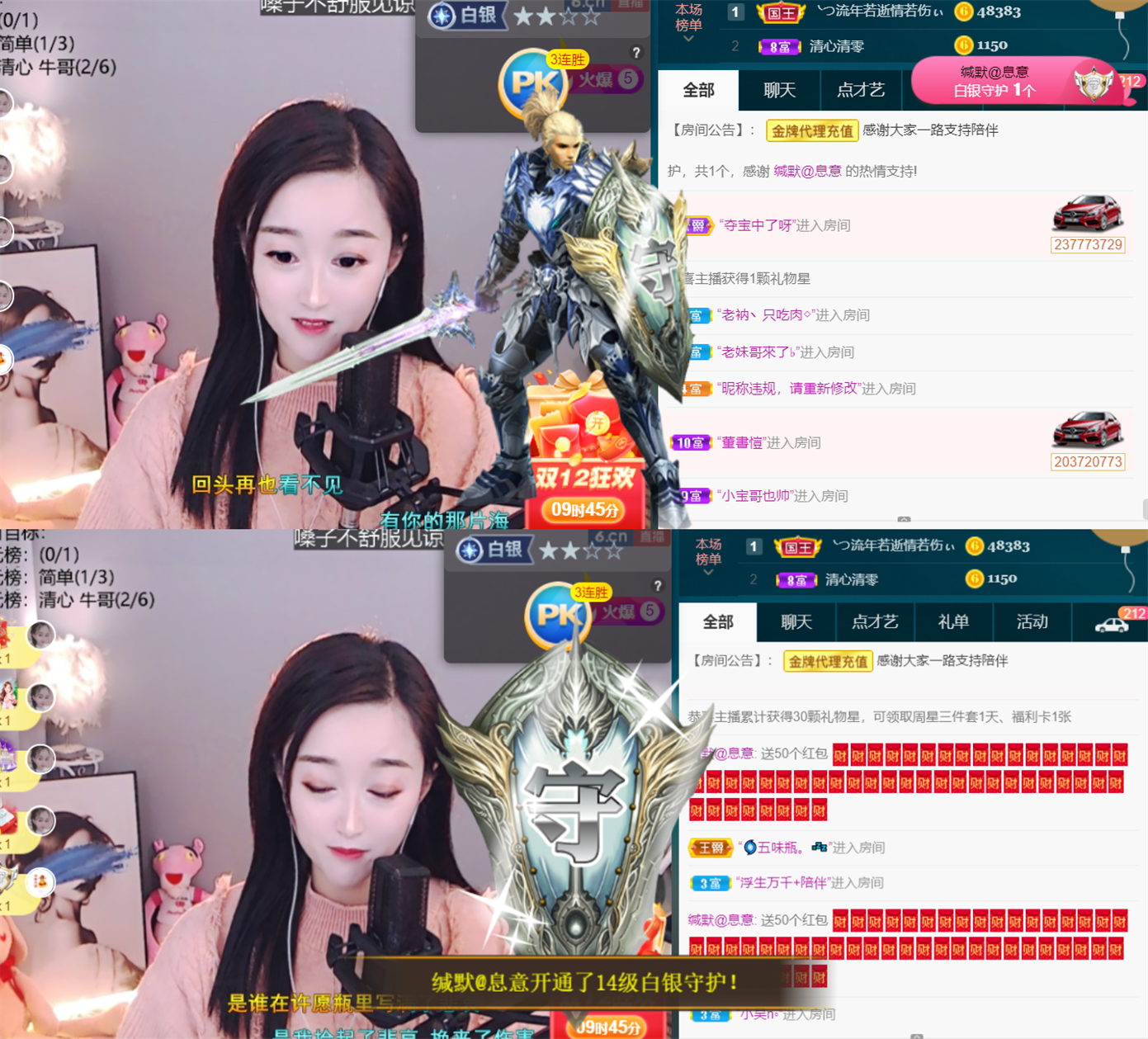 ╰つ〃薀昕🌷的图片