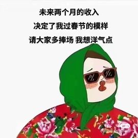 一树梨花压海唐同学☞主播照片