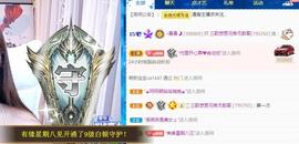 曼曼🌙暂停直播主播照片