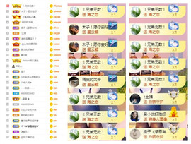 曼曼🌙暂停直播主播照片