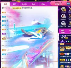 曼曼🌙暂停直播主播照片