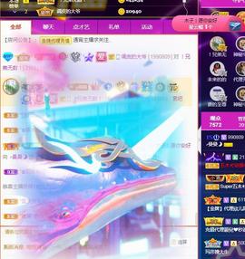 曼曼🌙暂停直播主播照片