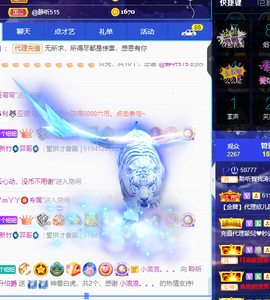 聆听~爱唱歌的图片