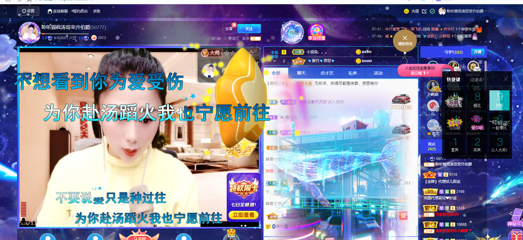 聆听~福妞儿的图片