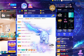 聆听~爱唱歌的图片