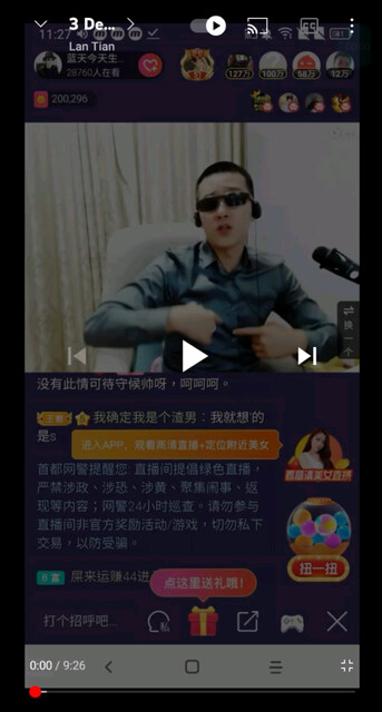 手舞