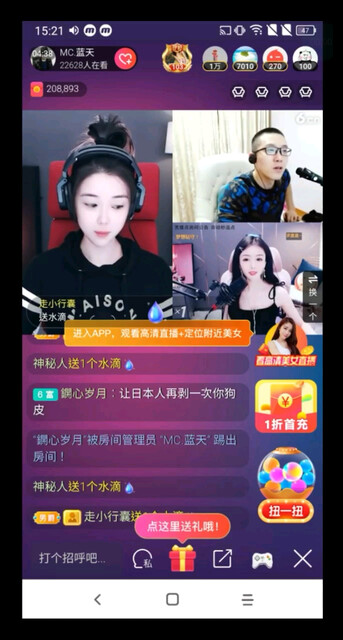 没办法