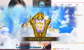 娱乐无极限聚聚主播照片