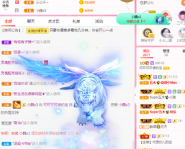 可可可可休息主播照片