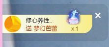 👑䒕暖宝好运旺旺旺主播照片