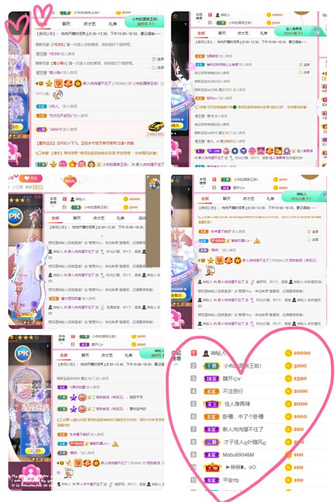 温暖宝宝💰好运连连的图片