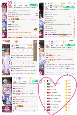温暖宝宝停电了休主播照片
