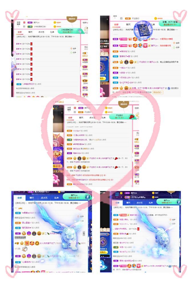温暖宝宝💰好运连连的图片