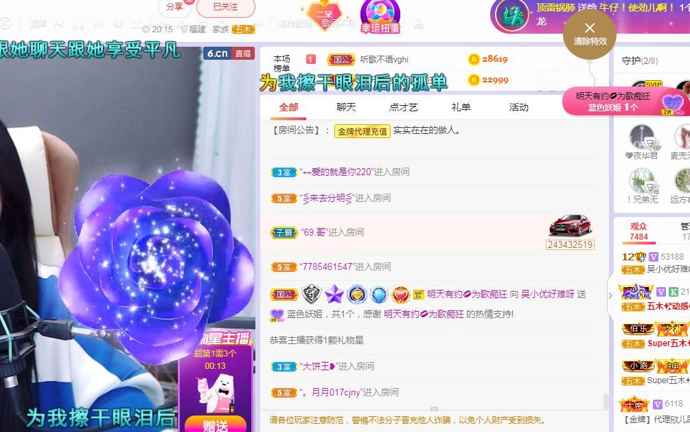吴小优的图片